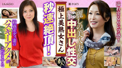 Krs014 美熟女 美熟女がやって来ました！ 02 尻尾もエロも素晴らしい