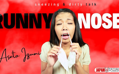 いずみの鼻探検 くしゃみと鼻水の滝