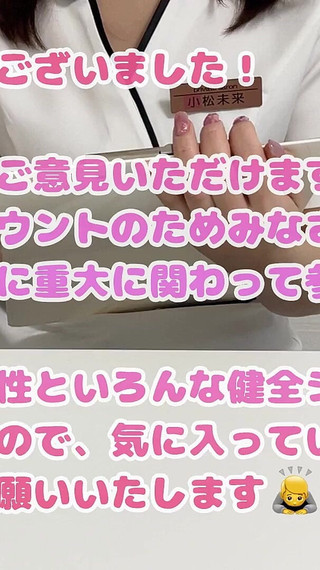 アジアン エンジェル 20862