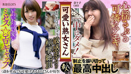 Krs077 かわいい熟女。年をとっても…可愛くて綺麗なお母さんが好きです 12