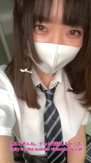 【みゆの妄想】制服姿で彼氏とテレフォンセックス