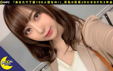 Part.1 Gカップ美巨乳学生、清楚系女子。無料のアマチュアポルノビデオ。 009