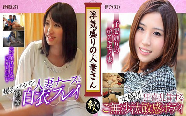 不倫真っ盛りの人妻 清楚若妻 02