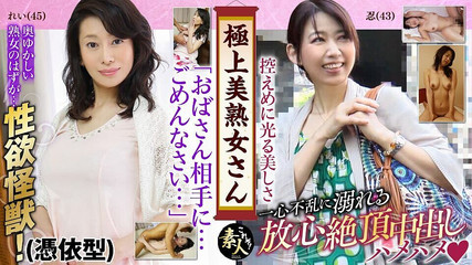 Krs042 美熟女 美熟女参上！エロさも素晴らしいです