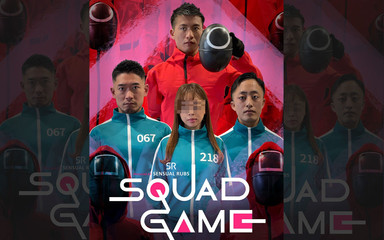 イカゲーム - パロディ