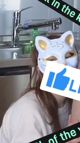 彼女はキッチンでそれを味わう