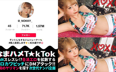 パート3 【レア女王様×体液舌舐め超情熱×中出し4口内射精】