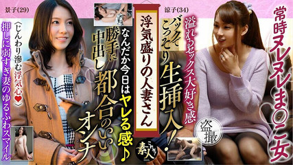 Krs156 浮気人妻 浮気心ヤリマン妻 06