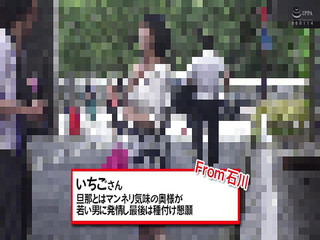 M642g11 石川からの友人に会うために上京した奥さんは夫とのセックスがマンネリで欲求不満。