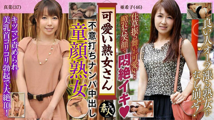 Krs058 かわいい熟女。年をとっても…可愛い熟女が好きです 08